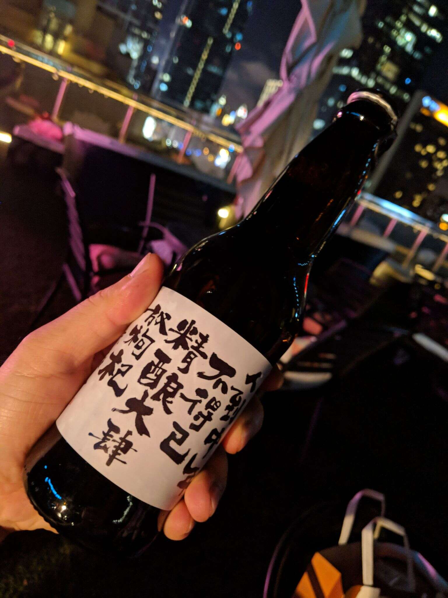 大肆撸串定制 枸杞精酿 20180717 225244